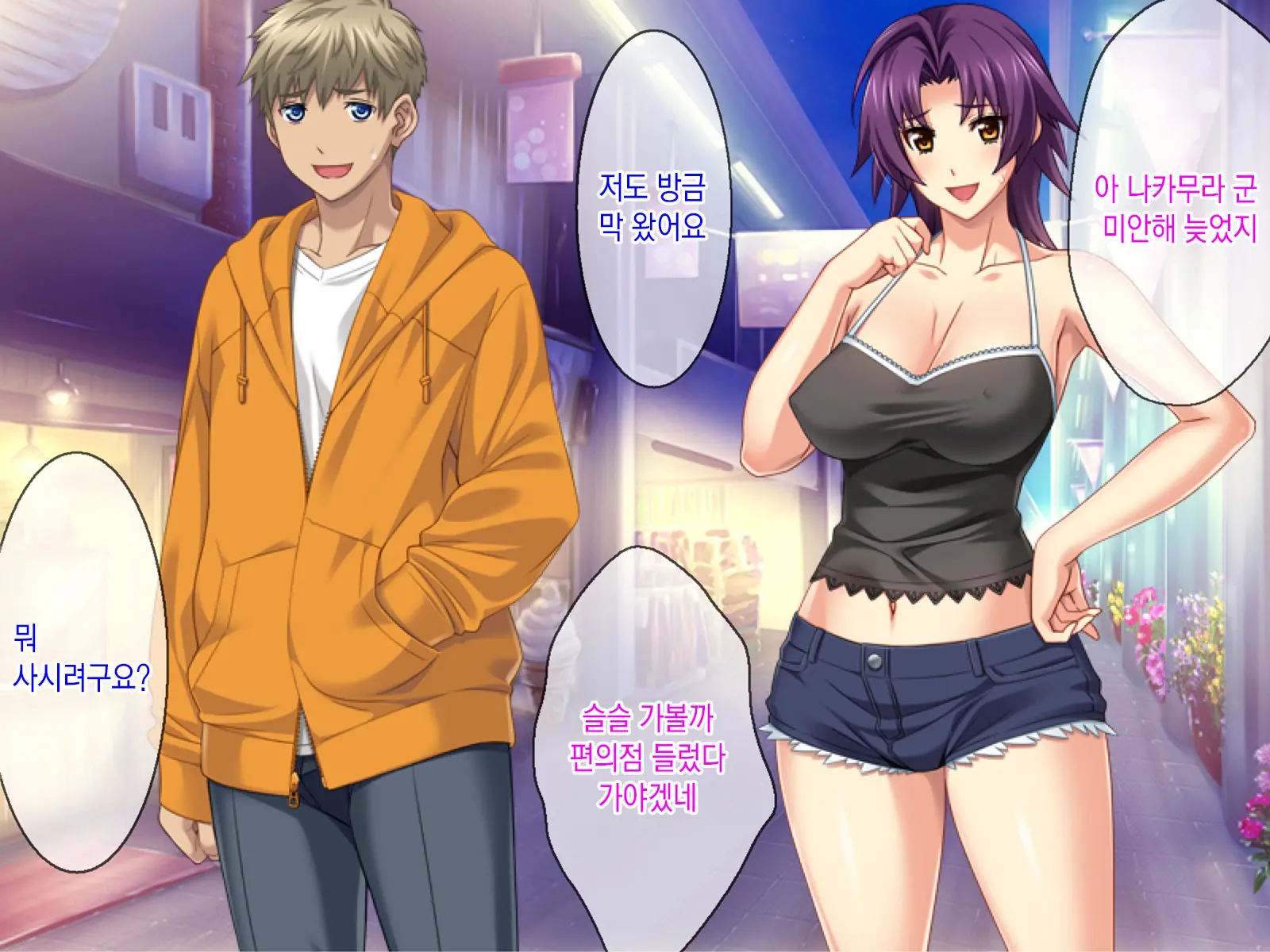 Kashidashi Tsuma, Marina No Netorase Houkoku 1 Binkan Tsuma To Zetsurin Daigakusei -Tsuma Side- | 대출아내 마리나의 네토라세 보고 1 민감 아내와 절륜 대학생 -아내 사이드-